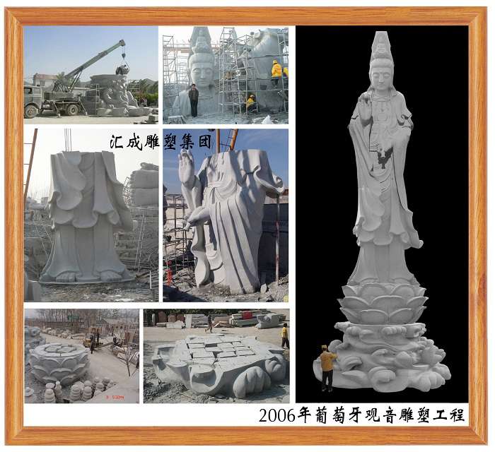 2006年葡萄牙观音雕塑工程